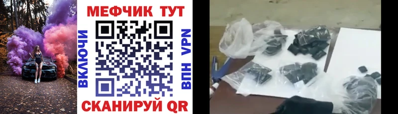 Где купить наркоту Оренбург Марихуана  Мефедрон  Кокаин  Alpha-PVP  Гашиш 