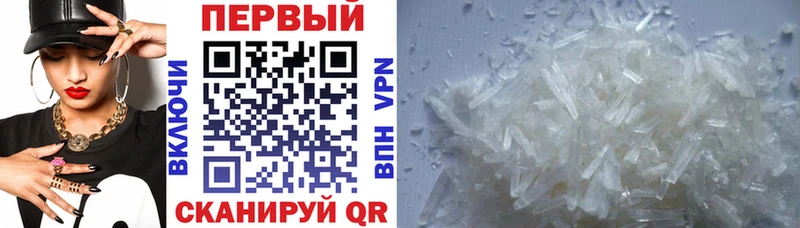 Amphetamine Premium  где купить наркоту  Оренбург 