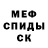 МЕТАДОН белоснежный Victor Turton
