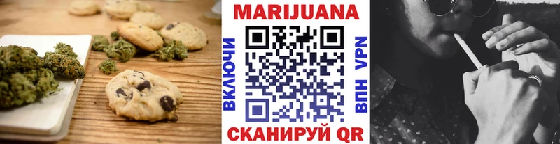 купить   Оренбург  Canna-Cookies марихуана 