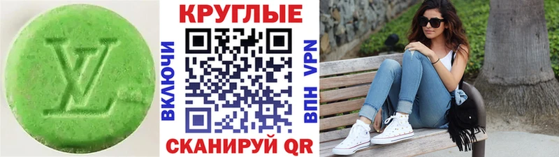 маркетплейс Telegram  где купить наркотик  Оренбург  ЭКСТАЗИ XTC  OMG ONION 
