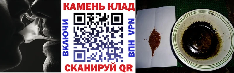 Гашиш Изолятор  площадка формула  Оренбург 