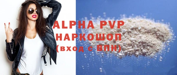 марки nbome Верхний Тагил