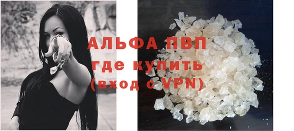 крисы Верея
