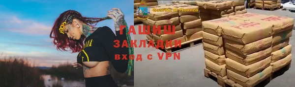 альфа пвп Верхнеуральск