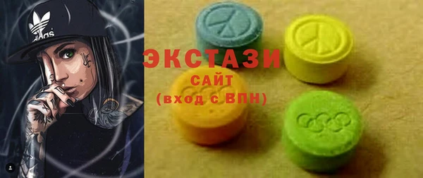 марки nbome Верхний Тагил