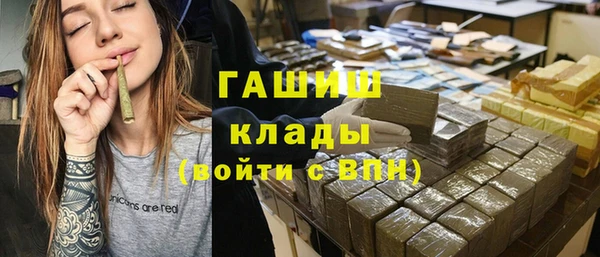 марки nbome Верхний Тагил