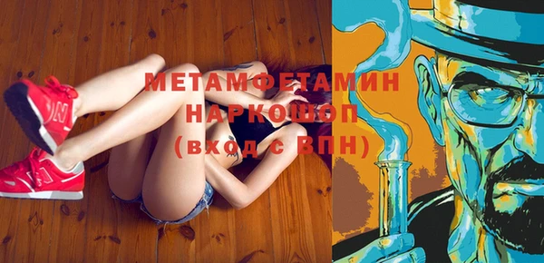 альфа пвп Верхнеуральск