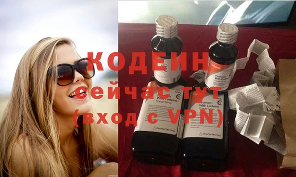 марки nbome Верхний Тагил
