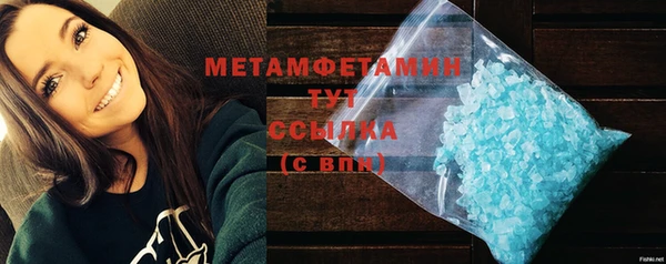 марки nbome Верхний Тагил