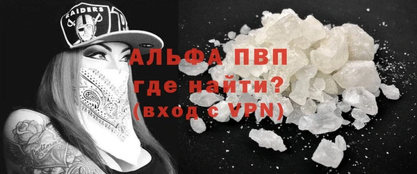 альфа пвп Верхнеуральск
