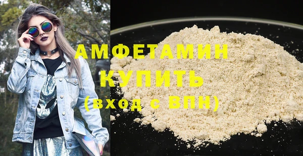 альфа пвп Верхнеуральск