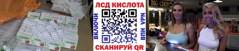 LSD-25 экстази ecstasy  где продают   Оренбург 