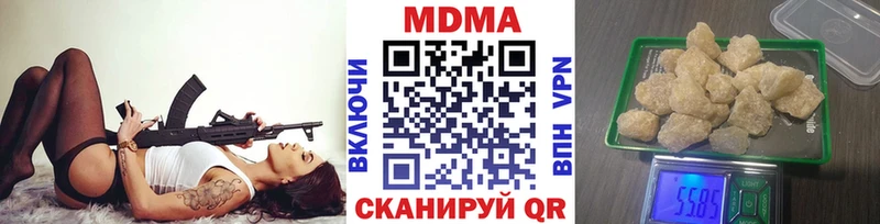 MDMA молли  наркошоп  Оренбург 
