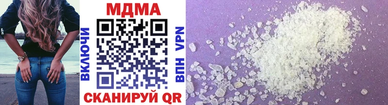 MDMA crystal Оренбург