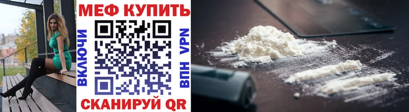 Меф мука Оренбург
