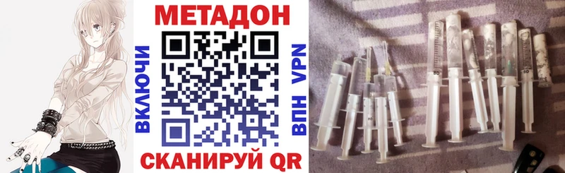 купить наркотик  Оренбург  дарк нет клад  Метадон кристалл 