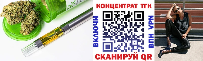 Дистиллят ТГК вейп с тгк  мега ССЫЛКА  Оренбург 