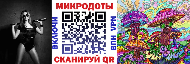 Галлюциногенные грибы MAGIC MUSHROOMS  Оренбург 