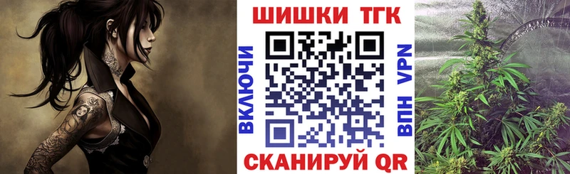 OMG tor  Оренбург  Канабис THC 21% 